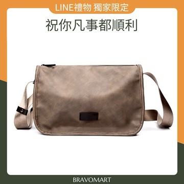 [快速出貨]【BRAVOMART】斜跨簡約時尚郵差包 卡其色 小方包 側背包 生日禮物 送禮推薦 男生禮物 牡羊座 金牛座 禮物獨家 新品上市 商務送禮 上班族禮物 男友禮物