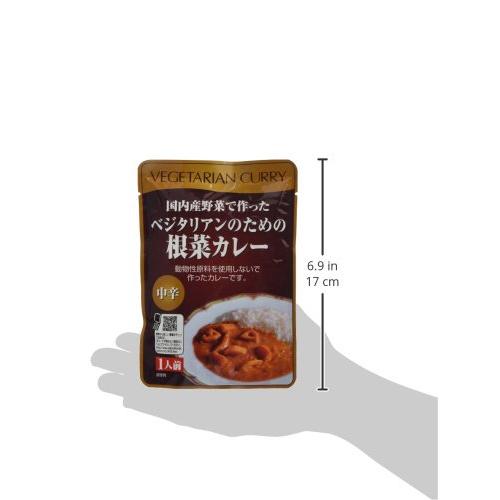 桜井食品 ベジタリアンのための根菜カレー 200g×5個