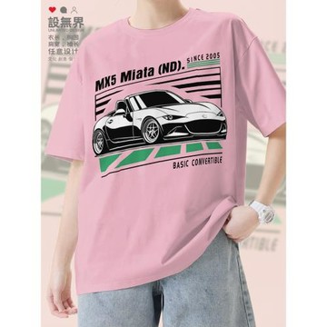 第四代馬自達MX5敞篷轎跑車短袖T恤男女車迷圓領體恤000A設 無界