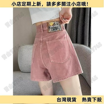 【新品上架】顯瘦辣妹2026夏季新款粉色高腰牛仔短褲女A字寬鬆熱褲外穿褲子短褲辣妹短褲高腰短褲高腰牛仔短
