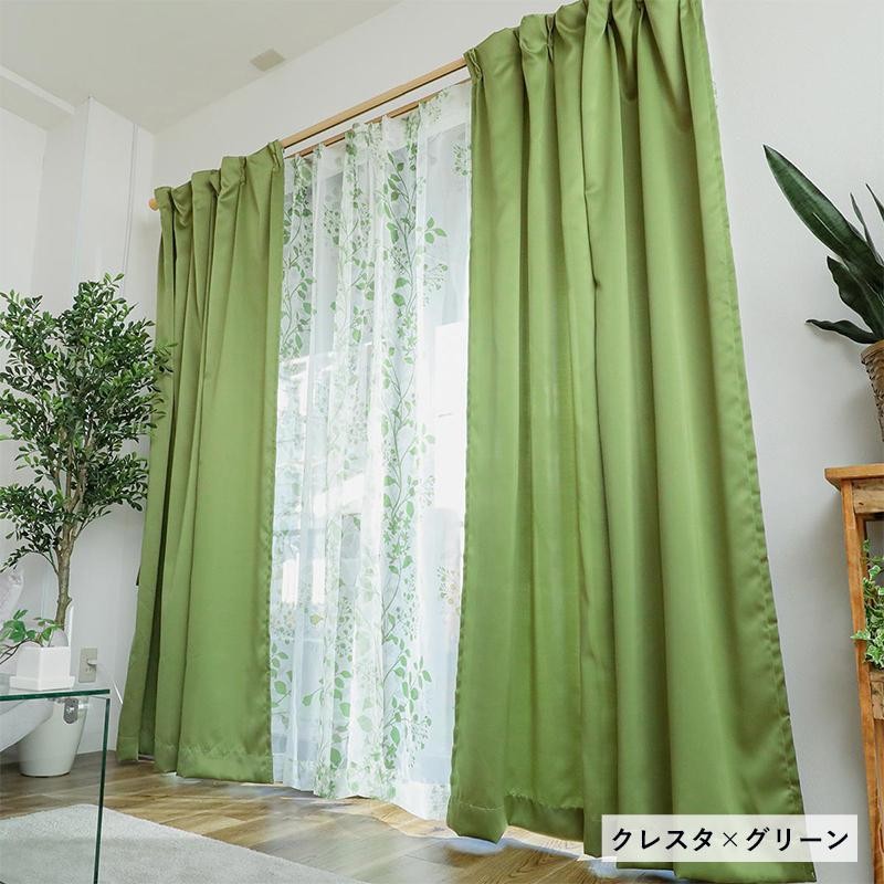 新品 カーテン 遮光 遮熱 両開き　柄布とレース　4枚セット 新品 カーテン 遮光 遮熱 両開き 柄布とレース 4枚セット カーテン 4枚