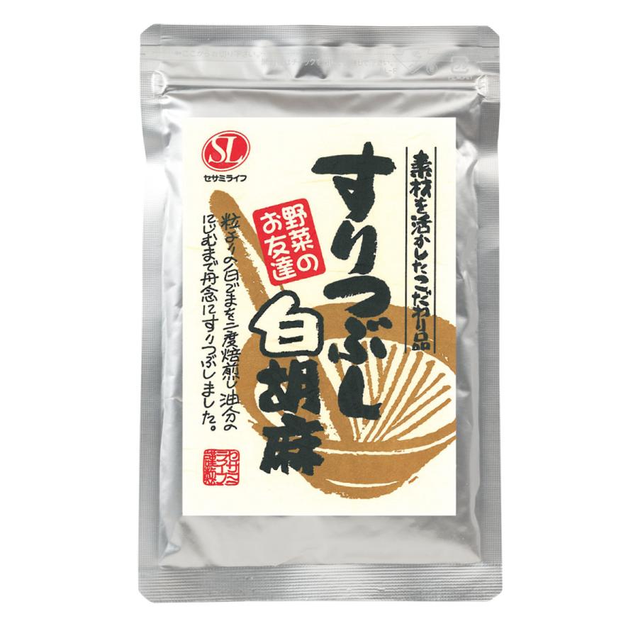 ごま すりごま すりつぶし 白胡麻 80g