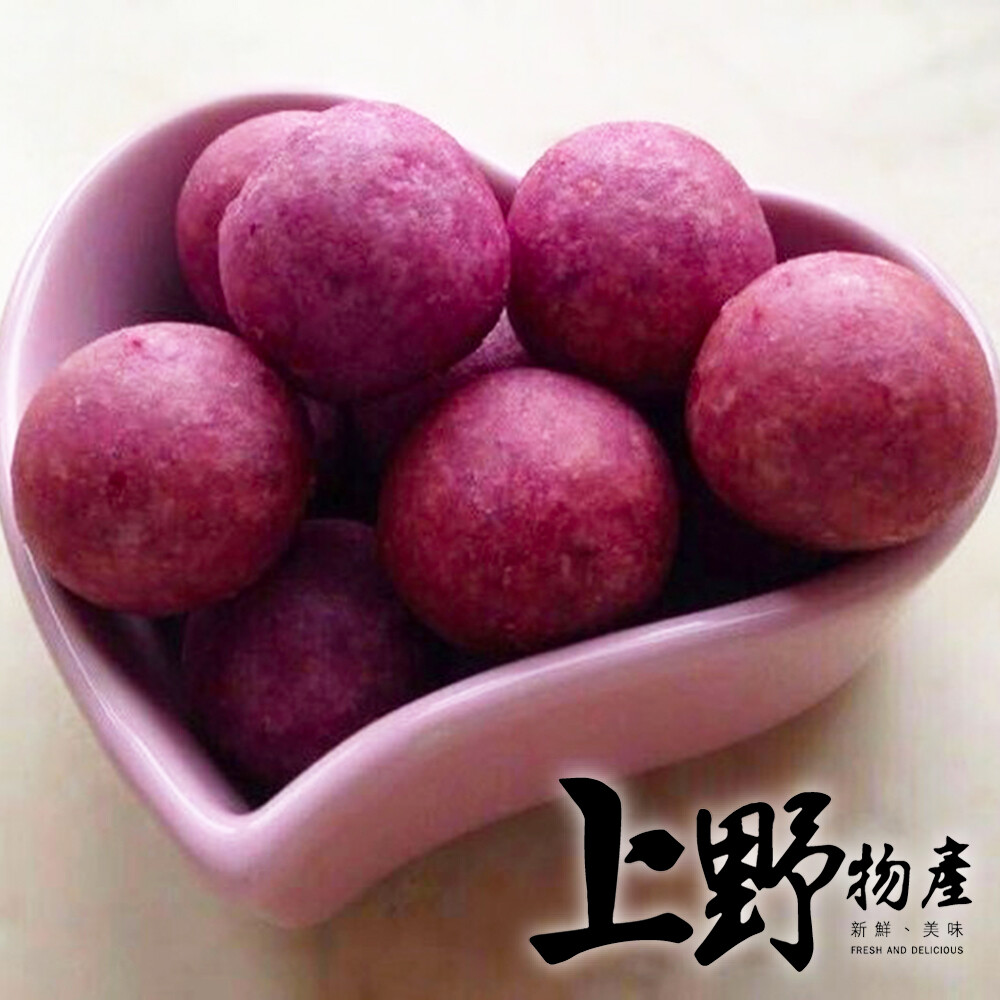 上野物產國宴級美味 紫芋內餡 地瓜球 (300g/包)