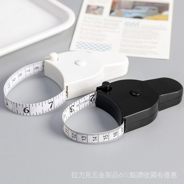 [24時熱賣]測量工具 捲尺 卡尺 直尺三圍尺皮尺測量捲尺圍度尺腰圍尺臂圍腿圍頭圍軟尺量體尺尺子自動 9IXK
