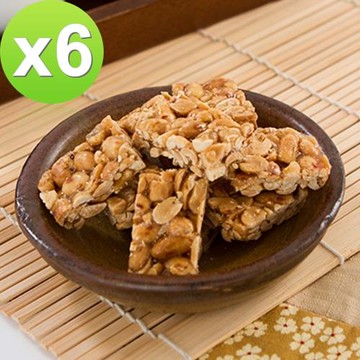 【老師傅】手工原味花生糖250克(6包特惠組)
