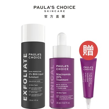 寶拉珍選 2%水楊酸精華液(2026/12) + 20%B3青春緊緻毛孔精華液