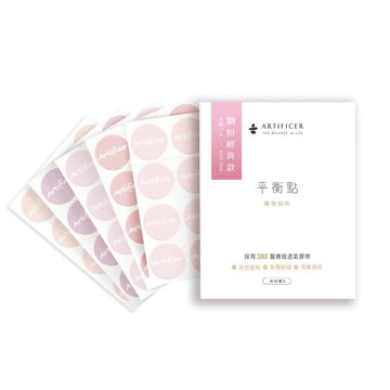 【Artificer】平衡點礦物貼片 60片裝 (每組3盒，每盒60片，共180片)【P1PU0036】釋放遠紅外線 I 生活日常運動皆適用