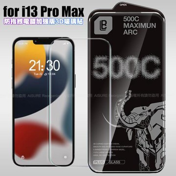 LB iPhone 13 Pro Max 防指紋電鍍加強版3D曲面玻璃貼