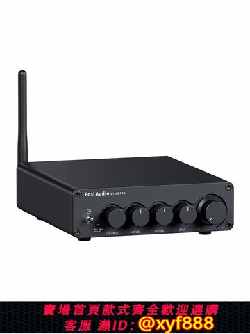 {可打統編 保固一年}FosiAudio弗西音頻BT30DPRO藍牙2.1數字功放機hifi大功率小型家用
