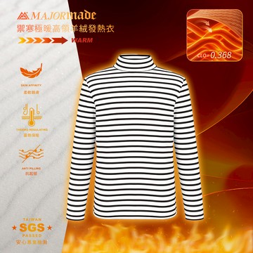 禦寒極暖條紋高領羊絨發熱衣