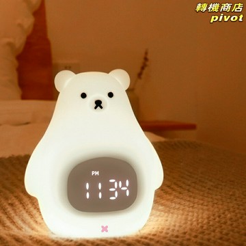 【硅膠拍拍燈】大白熊鬧鐘燈 小夜燈 床頭燈 氛圍燈 鬧鐘 夜燈 硅膠材質 遙控調光 USB充電 學生宿舍臥室必備