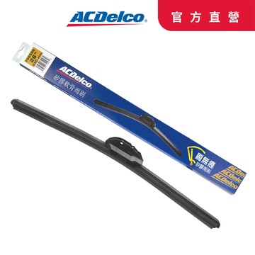 ACDelco 刷無痕矽膠軟骨雨刷14~28吋
