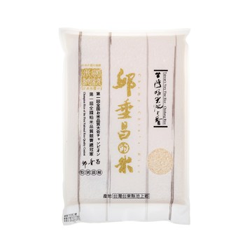 【邱垂昌的米】台東池上白米（1kg）