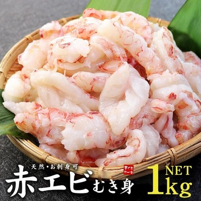 種子島産 車えび ３Ｌサイズ（250ｇ×3＝750ｇ）510ｐｔ NFN427 | LINE