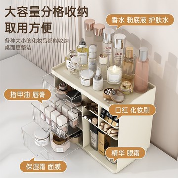 抽屜式口紅面膜整理架子網紅化妝品桌面收納盒梳妝臺護膚品置物架 z8092