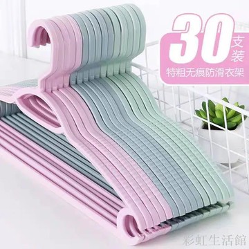 家用寬肩無痕晾衣架防滑掛衣架塑料衣撐多功能晾衣架子衣柜掛衣服
