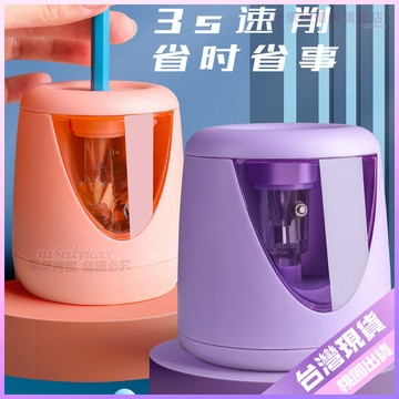✨開學好物✨ 自动削笔刀儿童小学生电动转笔刀男孩全自动进铅卷笔刀铅笔削笔器