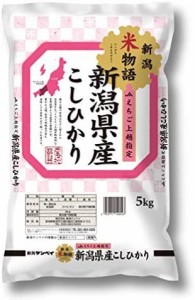 新潟県産コシヒカリ(JAえちご上越) 新潟米物語 5kg 令和4年産