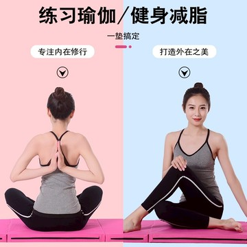 體操墊 練功墊 折疊體操墊兒童舞蹈仰臥起坐墊子中考體育加厚海綿墊練功家用墊子『cyd6220』