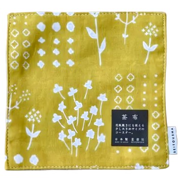 星燈社 杯墊 茶布 100%棉  11 x 11cm  黃色押花  1條