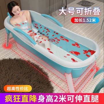 折疊浴桶 泡澡桶 浴缸 免安裝 泡澡桶大人可折疊浴缸成人洗澡盆全身汗蒸加厚大號可坐躺家用神器