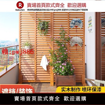 【售後無憂】百葉屏風防腐木柵欄戶外陽臺露臺圍欄護欄室內庭院隔斷墻院子圍擋