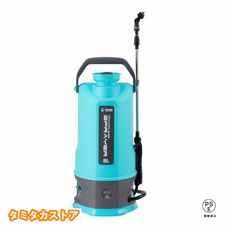 電動 噴霧器 充電式 自動噴霧器 背負い式 家庭用 コードレス 12V バッテリー付き 伸縮チューブ 圧力調整 軽量 低騒音 洗車 園芸 水やり用  掃除 芝生 畑 防除 | LINEブランドカタログ