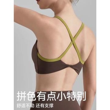 細肩帶撞色新款固定杯跑步背心防震聚攏美背跑步健身瑜伽文胸外穿