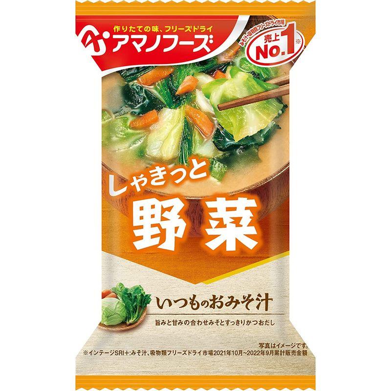 アマノフーズ いつものおみそ汁 野菜 10g×10個