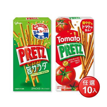 格力高  PRETZ 百力滋系列(蕃茄野菜/野菜沙拉棒) 10盒組追劇零食 零食團購 日本零食 辦公室零食