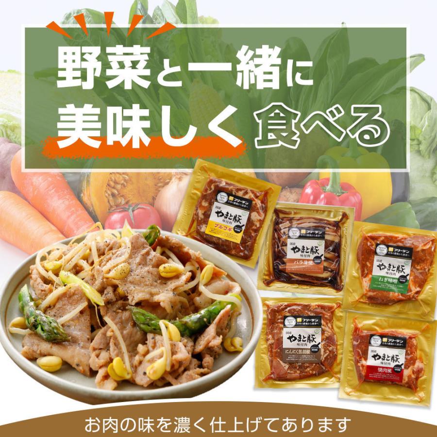 やまと豚 バラ プルコギ (2.5Kg) 10P セット NS-BO [冷凍] 豚バラ 味付き肉 味付きカルビ 豚肉 国産 薄切り 肉 豚丼 キンパ 肉 お取り寄せグルメ 惣菜 食べ物