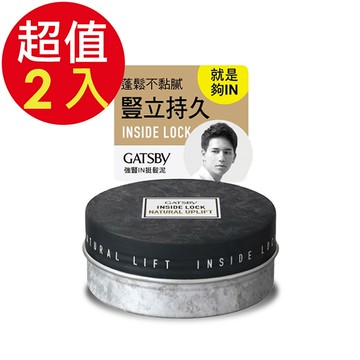 GATSBY 強豎IN挺髮泥x2入(75g/入)