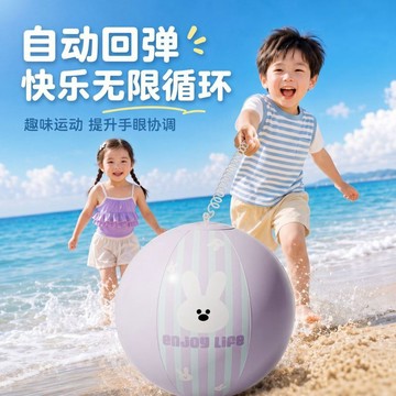 🔥臺灣熱賣🔥彈力球戶外兒童玩具卡通式搞怪充氣球兒童戶外沙灘親子活動玩具球熱賣款式