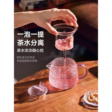 ✨臺灣出貨✨茶壺茶水分離一人用玻璃泡茶壺2026新款精緻女花茶養生茶具