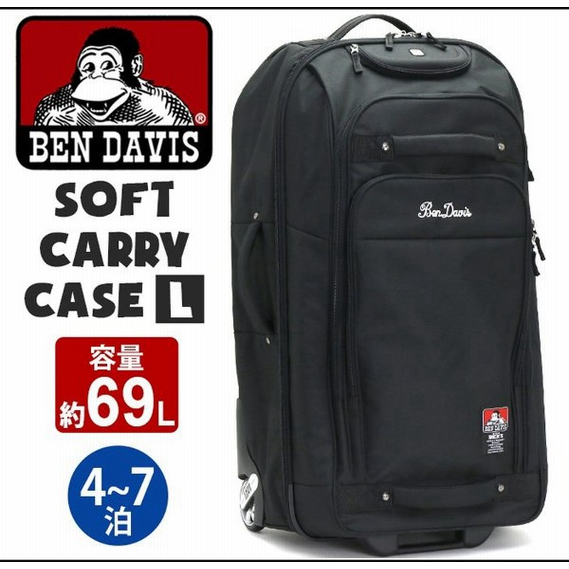 ソフト キャリーケース 69l Ben Davis ベンデイビス キャリーケース バッグ ソフトキャリーバッグ キャリーバッグ メンズ レディース 男女兼用 ブランド 通販 Lineポイント最大0 5 Get Lineショッピング