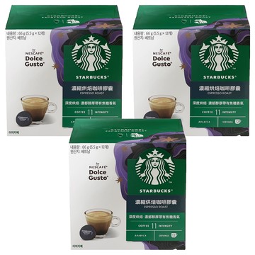 STARBUCKS 星巴克 濃縮烘焙咖啡膠囊  5.5g  12顆  3盒