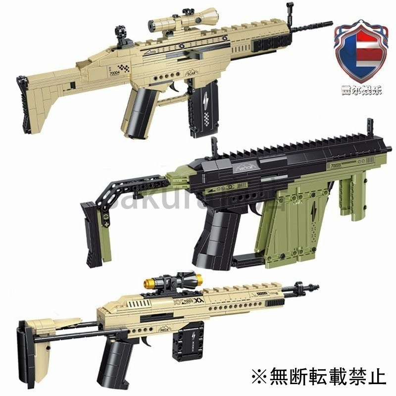 レゴ 武器 銃 De9dflbh05 Classybeachstore Fr