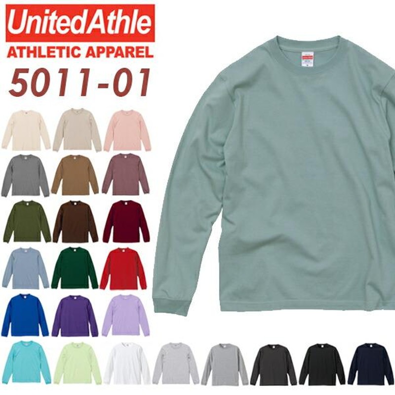 カラー2【XS-XL】ロングスリーブＴシャツ 5.6oz 1.6インチリブ UNITED ATHLE ユナイテッドアスレ ロンT ロンティー 長袖  メンズ レディース 男女兼用 5011-01 | LINEブランドカタログ