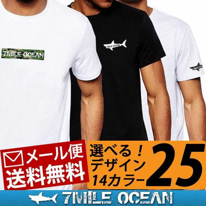 7mile Ocean メンズ Tシャツ 半袖 プリント 無地 ワンポイント アメカジ アウトドア 人気 ブランド ロゴ おしゃれ 夏物 メール便 送料無料 通販 Lineポイント最大get Lineショッピング