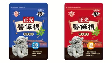 正光醫條根精油貼布 涼感/溫感 7x10cmx10片裝/包 草本、一條根、台灣製、憨吉小舖