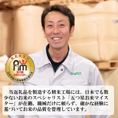 ふるさと納税 むかわ町 北海道のブランド米!北海道むかわ町産ゆめぴりか　精米20kg