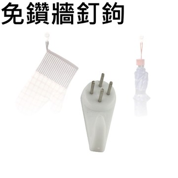 【台灣現貨】 無痕釘掛勾 鋼釘掛勾 隱形釘子