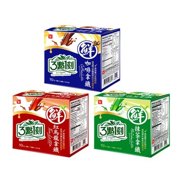 3點1刻 拿鐵系列(口味任選/盒)(咖啡拿鐵/抹茶拿鐵/紅烏龍拿鐵)