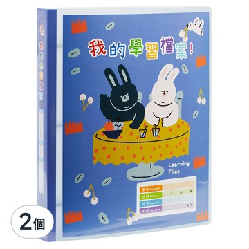 Lan CHYn 連勤牌文具 PP 四孔 1吋圓型夾 學習檔案封面 LC-8004C  兔兔 藍色  2個