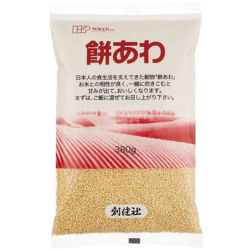 創健社 餅あわ 380g ×2個