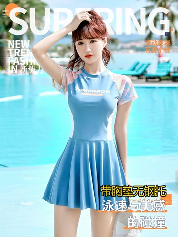分體游泳衣女裝2022新款顯瘦遮肚保守運動平角裙式初中學生泡溫泉