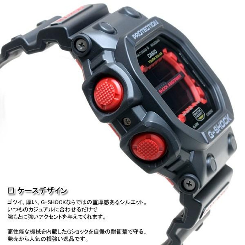 美品 G-SHOCK 青白 ビッグケースシリーズ GXW-56E-1JF 電波ソーラー