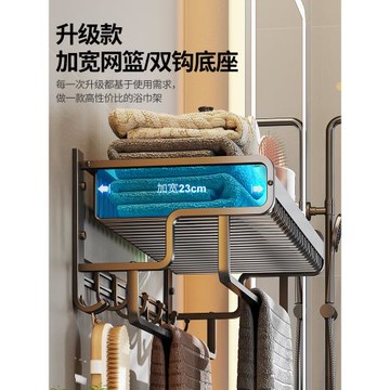 衛生間毛巾架免打孔浴室廁所置物架壁掛衣服收納太空鋁黑色浴巾架