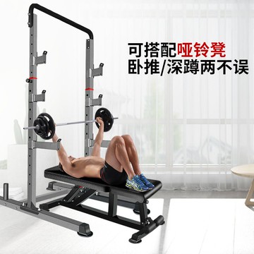 【台灣公司 可打統編】多功能深蹲架臥推架杠鈴訓練健身器材引體向上單杠力量綜合訓練器 y7232