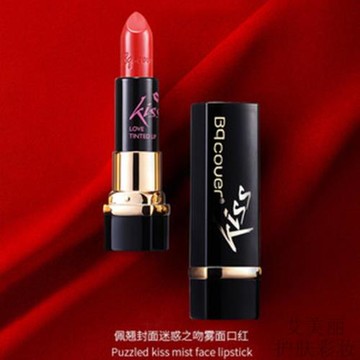 中國學生平價佩翹封面霧面口紅啞光持久不沾杯人魚豆沙姨媽南瓜色